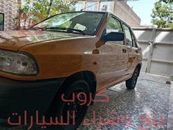 سايبا 131